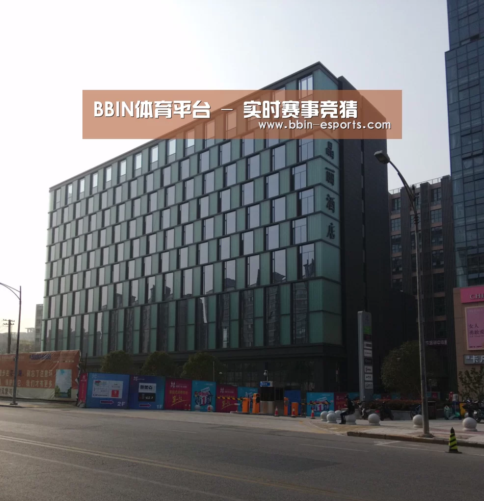 南京新晶丽酒店(图1)