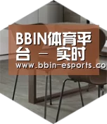 BBIN体育以专业化产品制胜