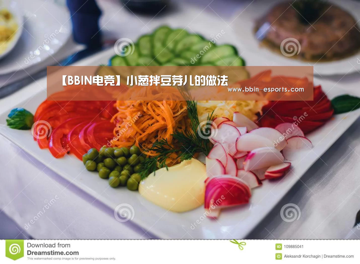 【BBIN电竞】小葱拌豆芽儿的做法(图3) BBIN足球