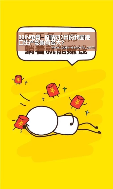BBIN电竞