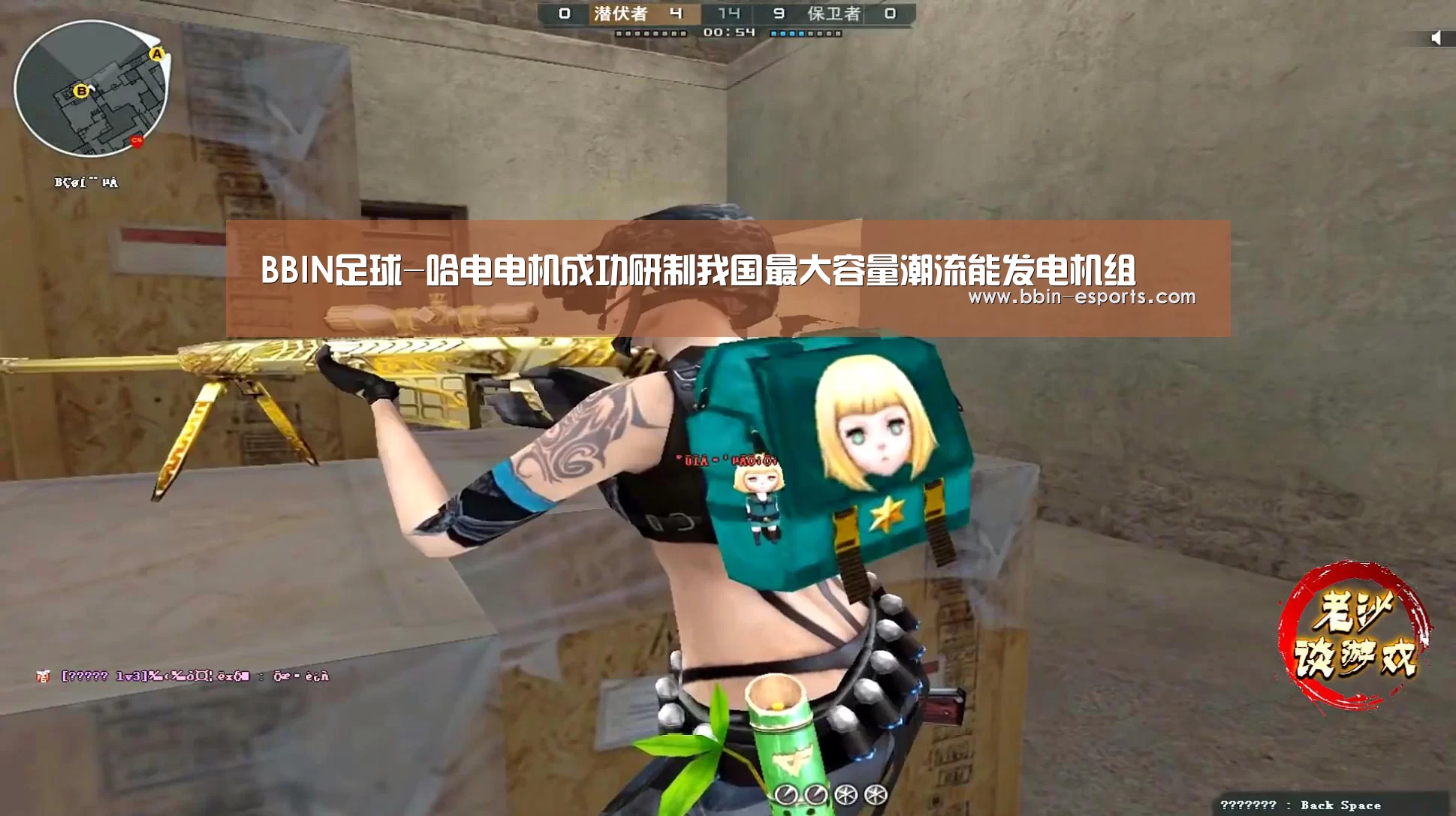 BBIN体育