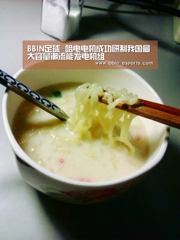 BBIN篮球