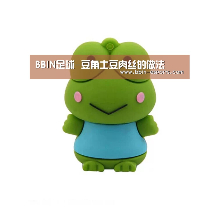 BBIN体育