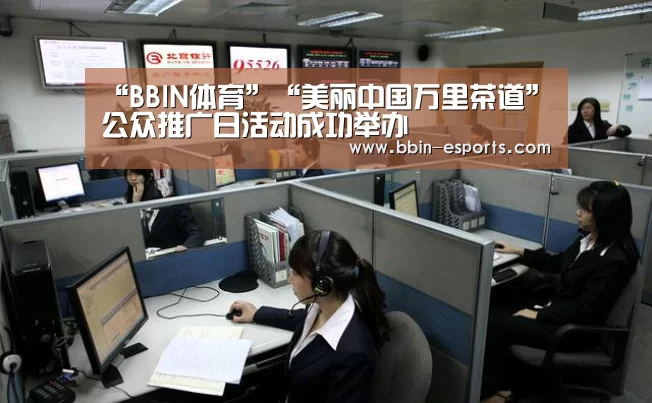 BBIN电竞
