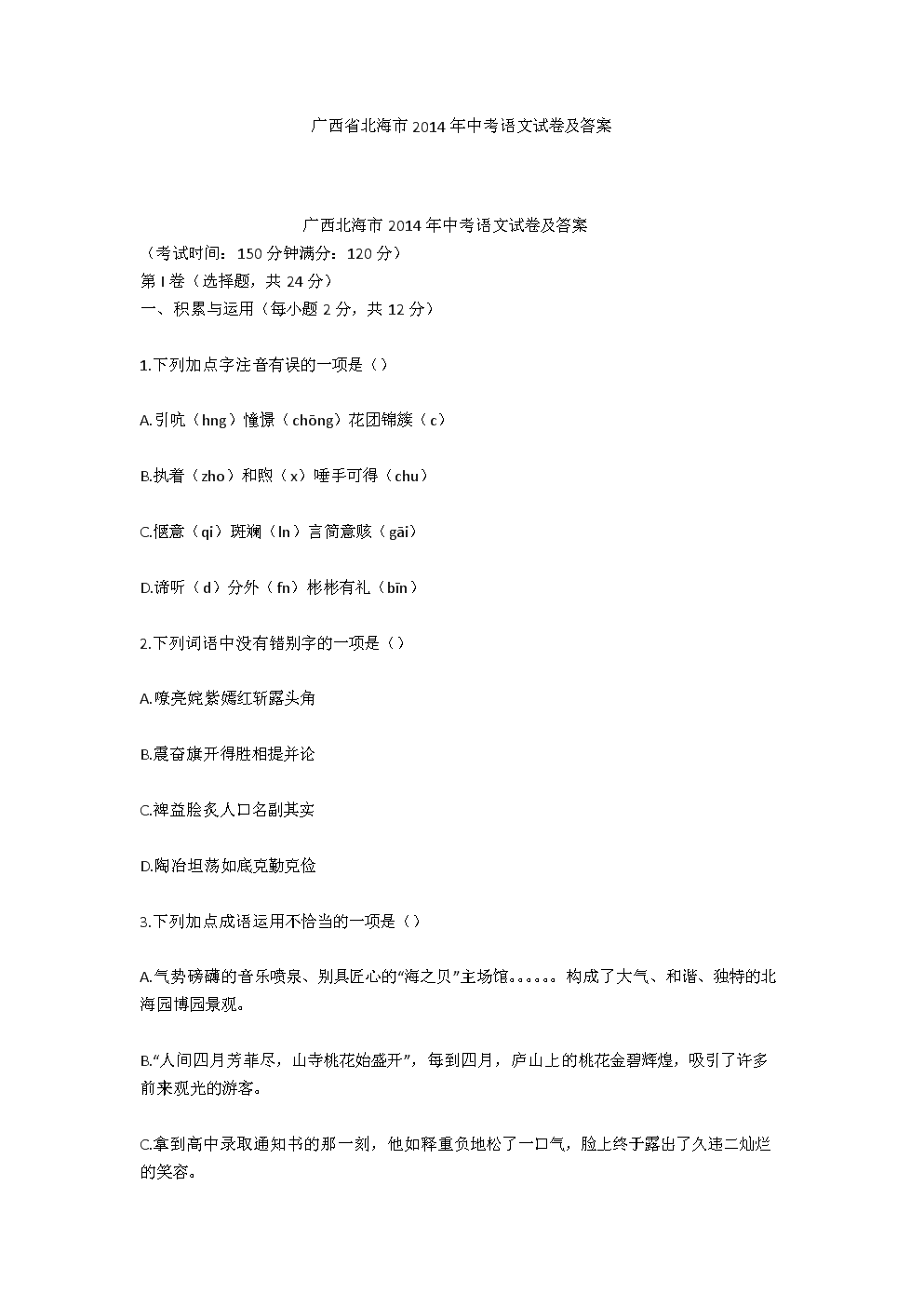 ‘BBIN足球’多空因素交织煤炭海运费维稳(图1) BBIN电竞